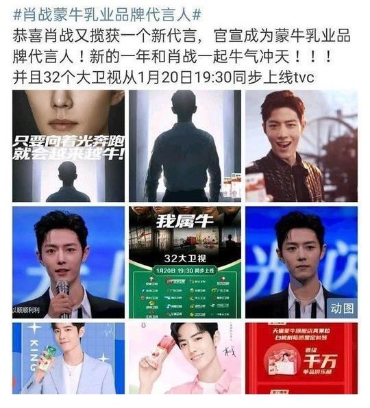 肖战“影响力”再次重现？新代言“名场面”后劲太大，金主够义气！