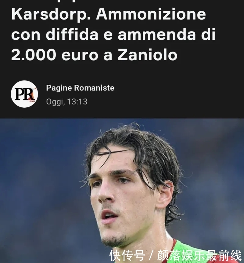 點球|開始挽留穆里尼奧,太妃糖的邀請,讓意甲聯盟和意媒有些慌了