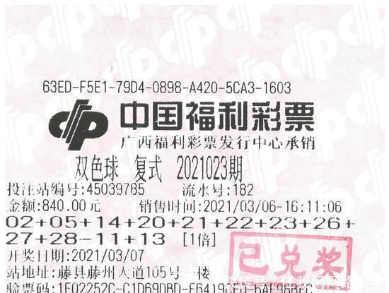 PG电子- 百家乐- 彩票- 麻将糊了- PG电子试玩祝贺！这位南开人荣获一等奖