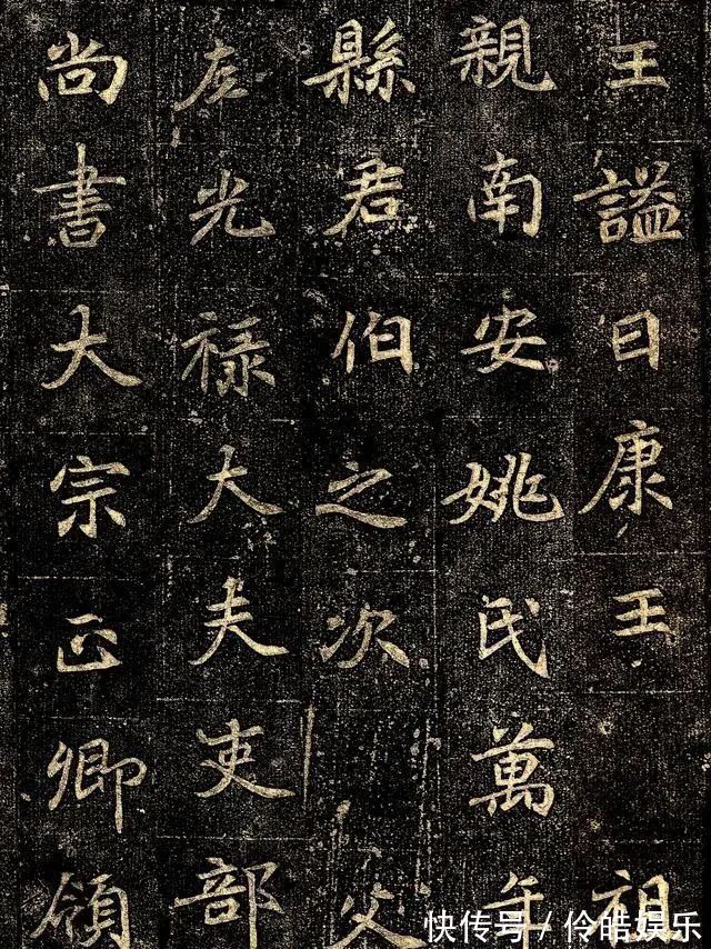 误区!魏碑中的一件极品,这字远胜“欧、颜、柳、赵”,谁看了都说美!