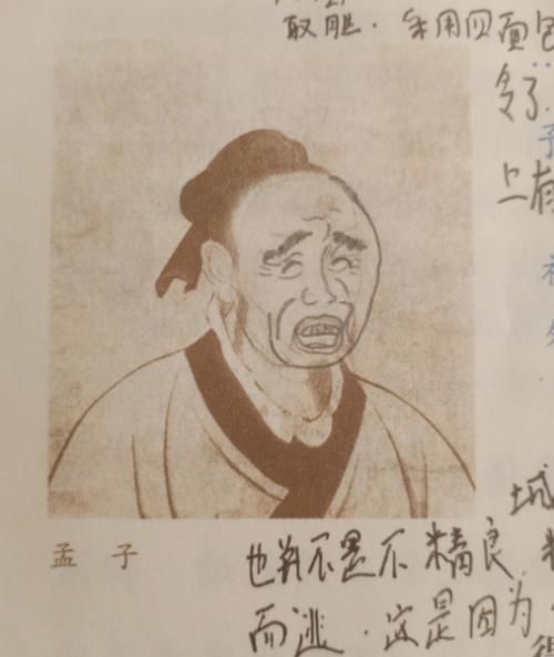 涂鸦|00后的课本上都有啥?宝妈翻开后哭笑不得:宋太祖开跑车可还行?