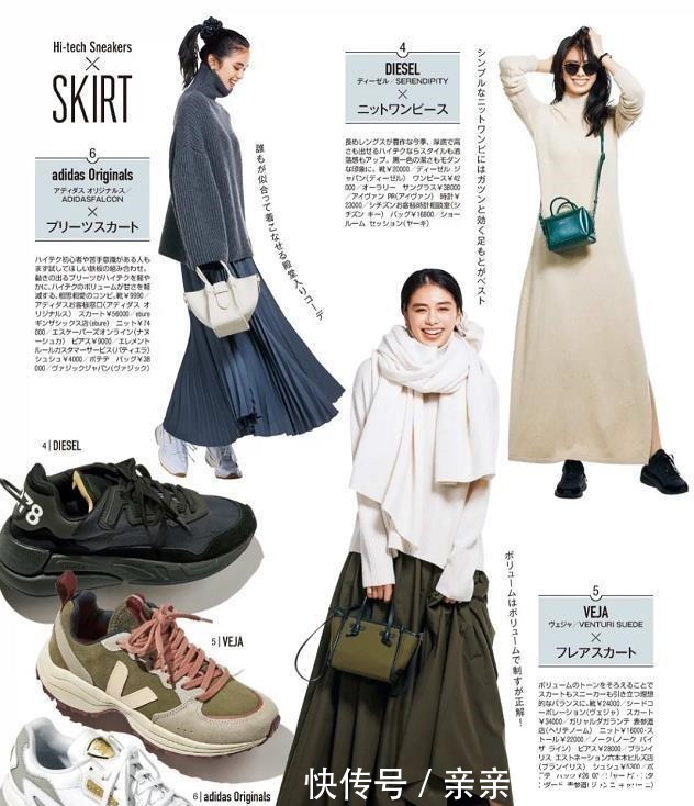 帆布鞋 入秋后鞋子别乱买,今年流行的是这“2双”,舒适百搭又时髦