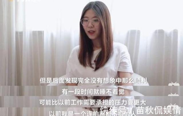 女孩|那位一夜暴富的支付宝“锦鲤”女孩，挥霍一整年，如今现状如何？