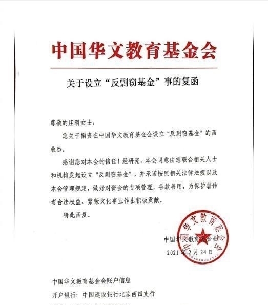 多宝体育- 多宝体育官方网站- 多宝体育APP下载中国乡村发展基金会