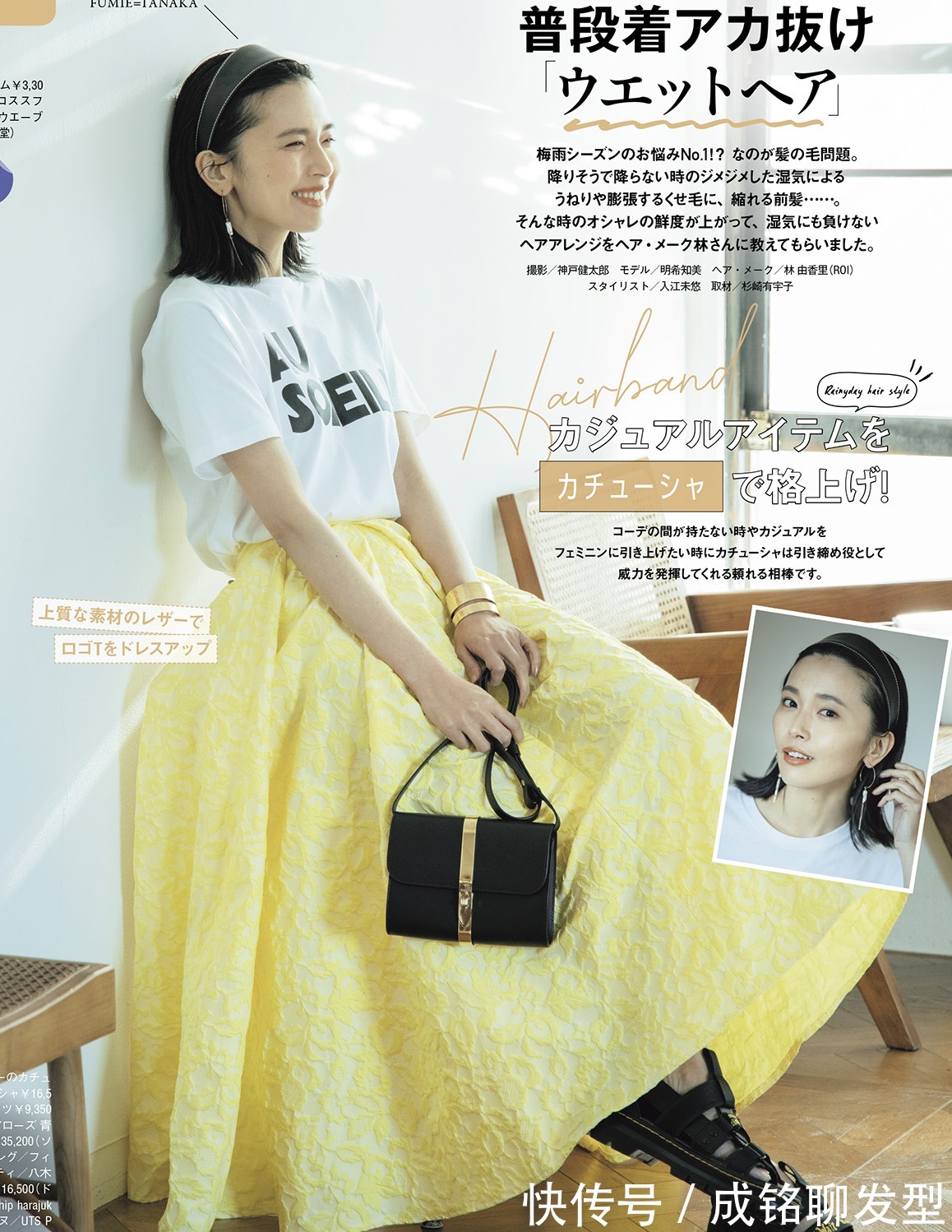 颜色|那些35+也能hold住的亮丽色系,摆脱黑白灰舒服,夏季减龄必备