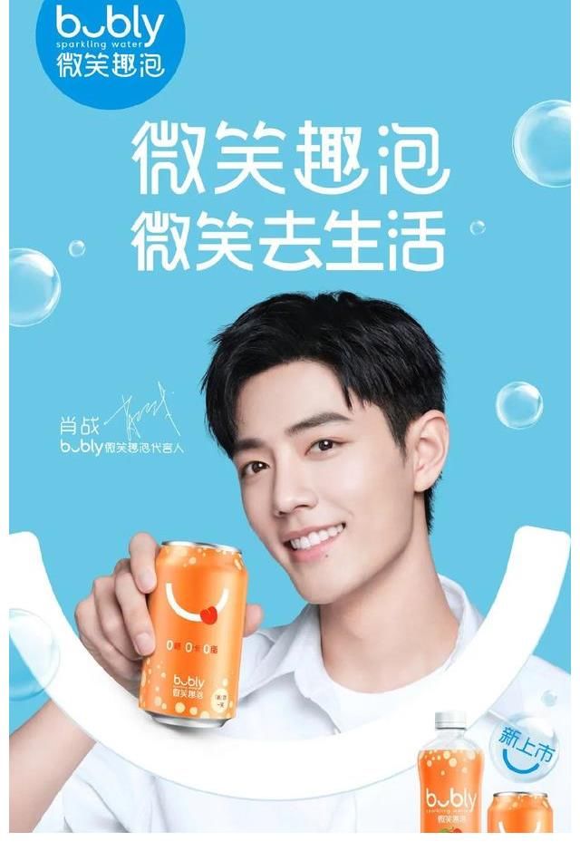 男女|「寻艺品牌星指数」榜单第218期发布!肖战、杨紫分列男女第一