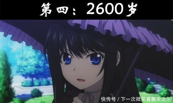 萝莉|当动漫妹子暴露年龄后别看外表是萝莉,实际上全是老太婆!