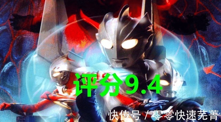 盖亚|豆瓣评分最高的五部奥特曼,泽塔排第二,盖亚9.4分夺冠!