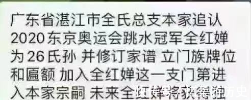 谢大脚|全红婵与于月仙：女人背后的无形恐怖力量