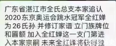 谢大脚|全红婵与于月仙:女人背后的无形恐怖力量