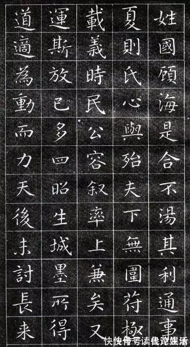 乐毅论@王羲之最好的小楷作品,王羲之小楷字帖高清图