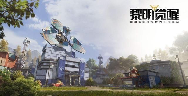 慌不慌|网易慌不慌明日之后火了这么久,腾讯终于拿出了《黎明觉醒》