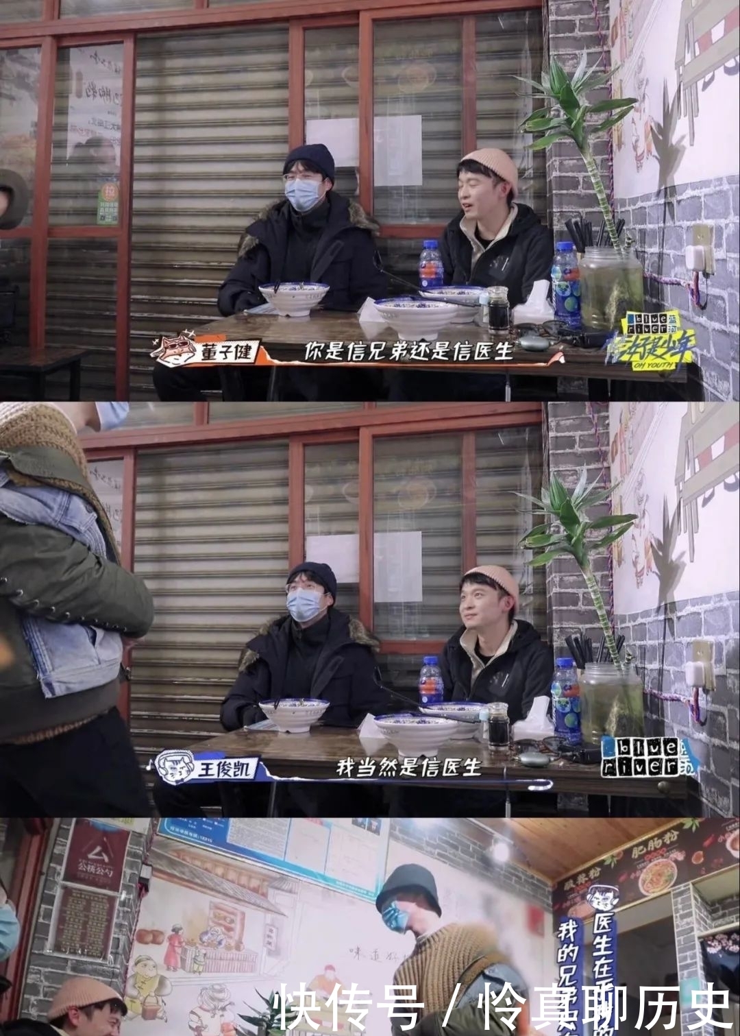 哈哈哈哈哈 2021年,我选择付费观看综艺上的明星友情