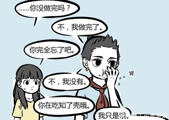 哪吒|非人哉：哪吒明知道自己的作业还没有做完，但是却一点都不担心