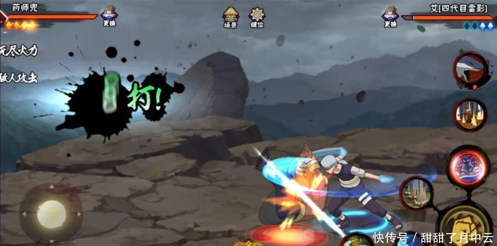 击飞|火影忍者谁的平A让你想吐井野又爱又恨,药师兜言过其实!