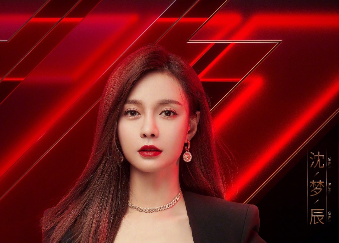 《乘风破浪》沈梦辰吴昕差距明显,吴昕主持14年,依然撑不了场面