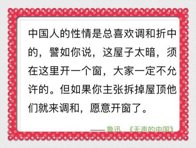  思考|鲁迅的深刻，我们学不来，但他的这八句话，会让我们学会思考