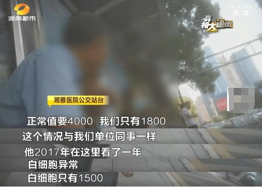 “热心病友”搭讪，却将人带至“无名”诊所！药品过期、医师无证