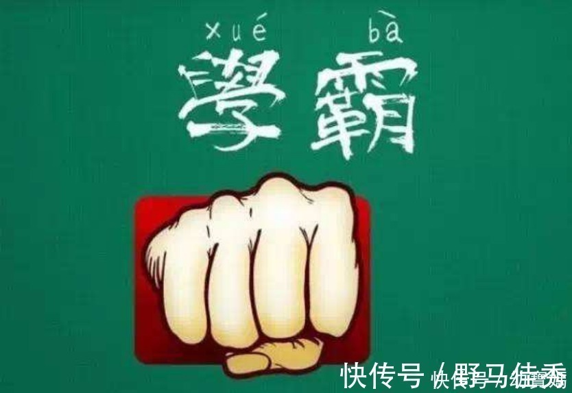 学霸|如果孩子有这4个特征,将来很容易成为学霸,即便贪玩也没关系