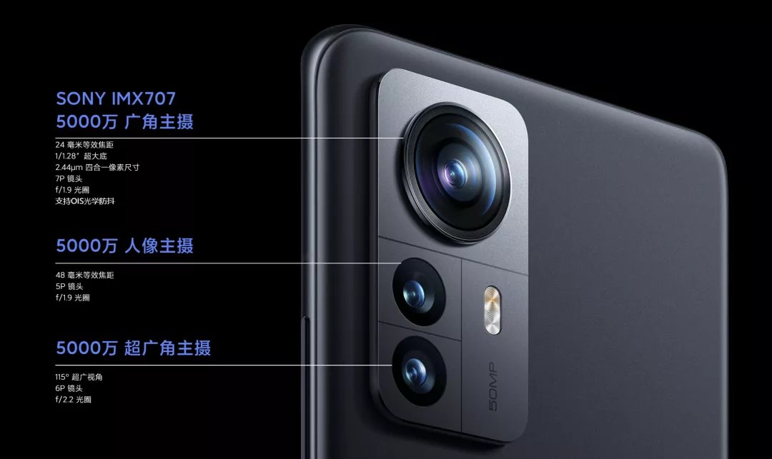 lite|小米发布的 12 Pro，让我看到了这颗骁龙8 的真正实力