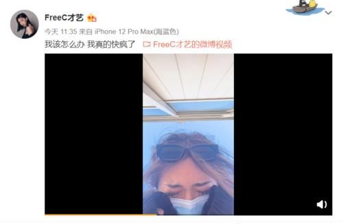 《黑怕女孩》启动，FreeC和小火箭狭路相逢，两年beef必然爆发