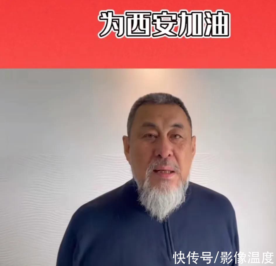 陕西|40明星为西安加油40张图集：邓超全红婵景甜领衔，张嘉译闫妮发声
