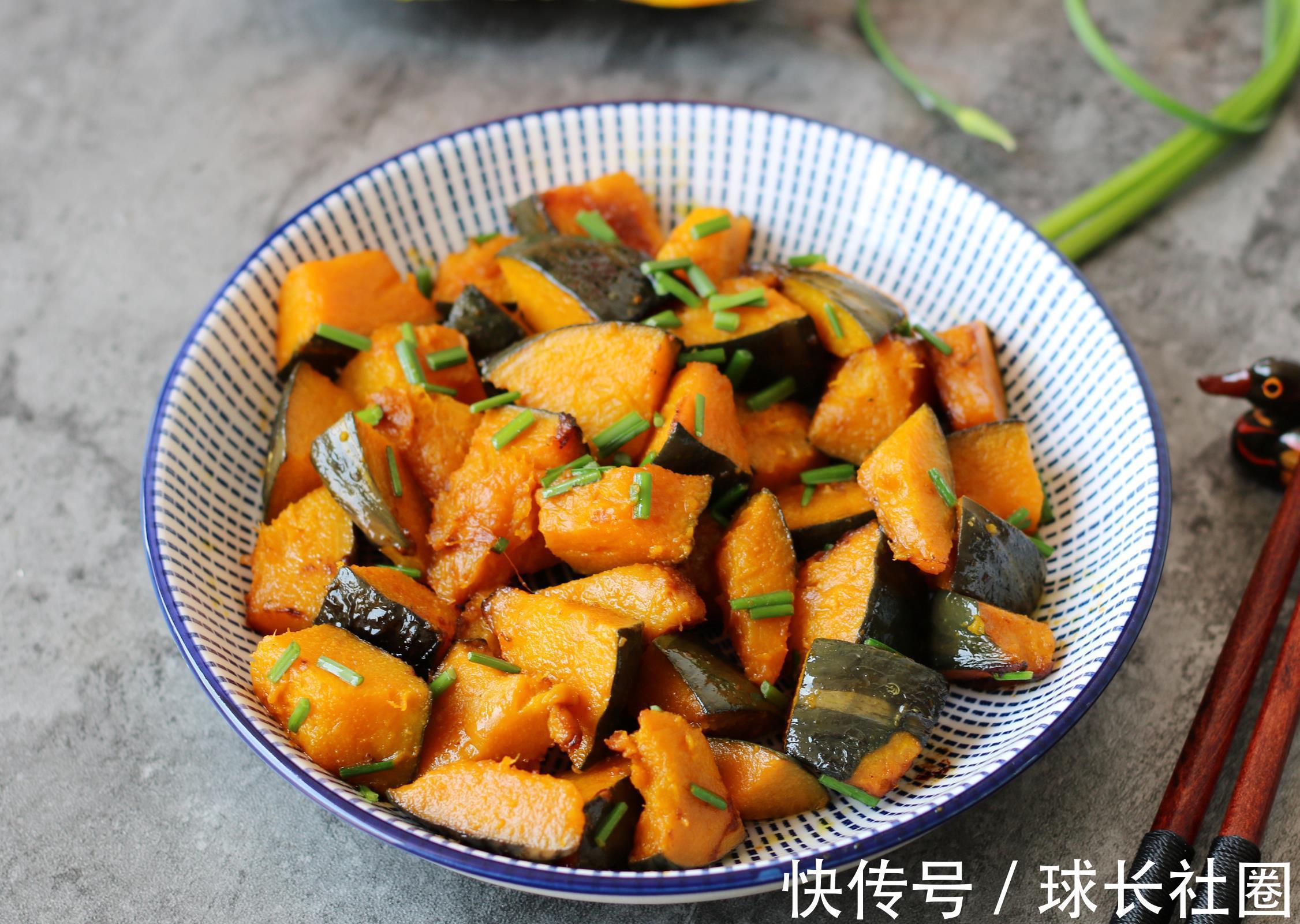 南瓜|秋天最应该吃这菜，现在正当季，比红烧肉还香，5块钱能买3斤