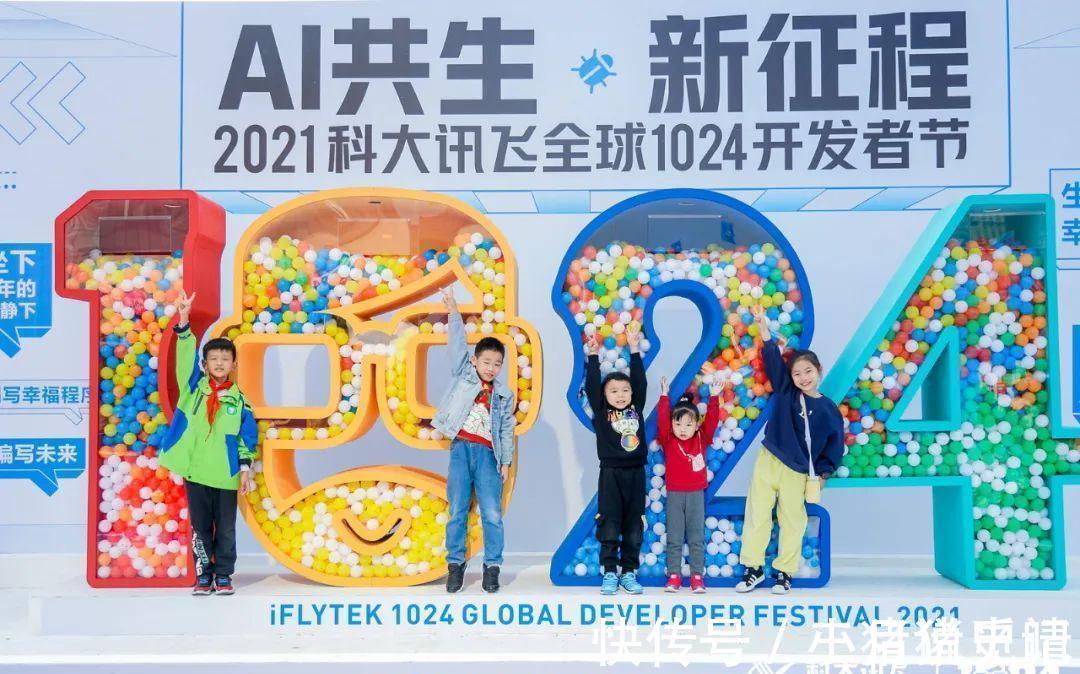 克隆|科大讯飞“年度大秀”又火出圈了!克隆真人语音只要1句话