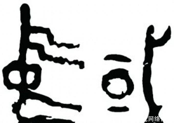 这件|“中国”是怎么来的?这件青铜器“说”了实话