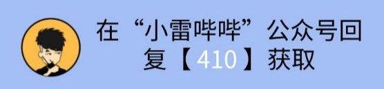 小雷|高德、百度地图纯净版来了，谁才是最良心的地图工具