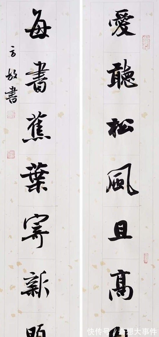 中国书法!方放书法为何连入3届国展?既能守正,也能出新