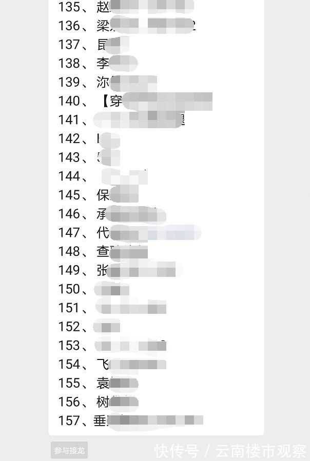 网签|阳光城降价后续!昆明业主要退款,开发商:仅这2日的客户可退!
