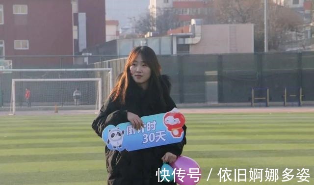 志愿|倒计时30天,80名志愿者荣耀集结,共迎冬奥!
