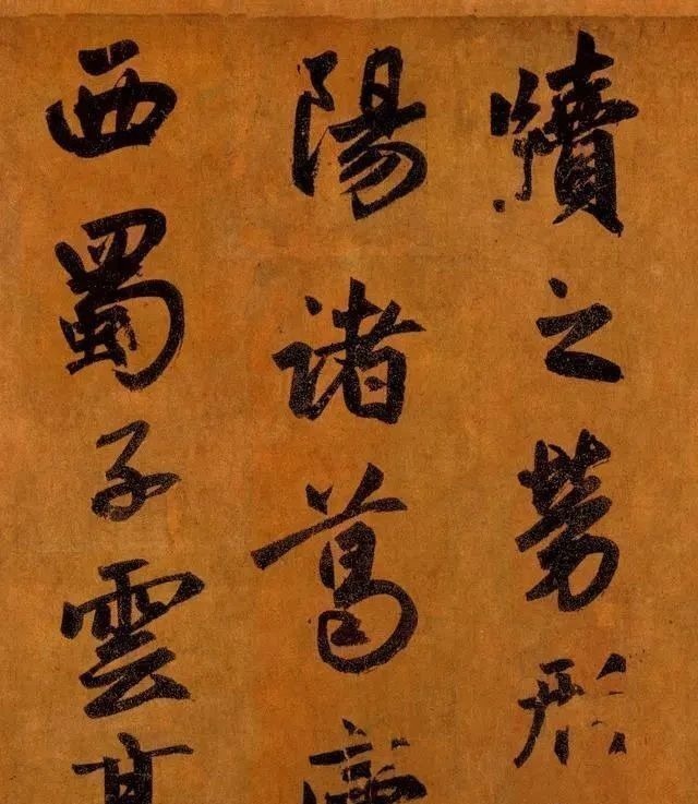 书法$中国古代的绝美行楷,有人说:就算是王羲之,也达到不这种境界!