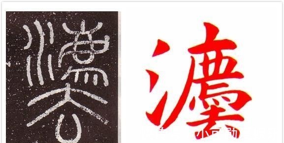 曲直&传说中的上古神兽独角兽“獬豸”到底是什么?