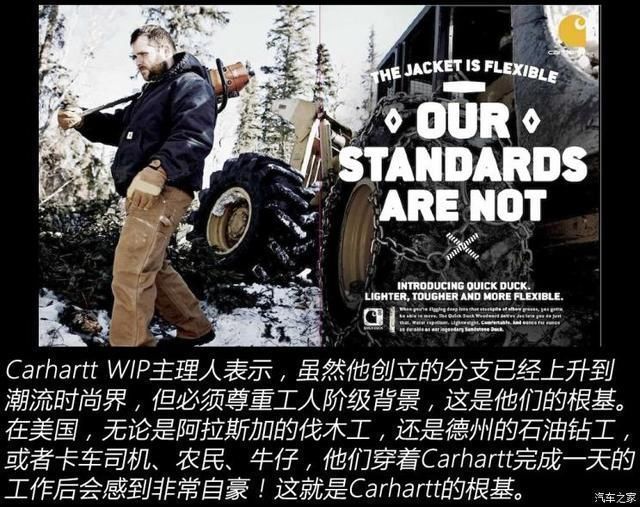 衣装|人靠衣装马靠鞍寻找真正的潮流文化