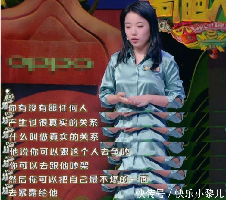 踩雷|“讨好型”的孩子背后总有这样的家长,看看你踩雷了吗?