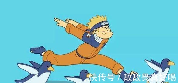 血继界限|火影忍者奔跑时将手放后面,可以跑得更快美国空军正在学习!