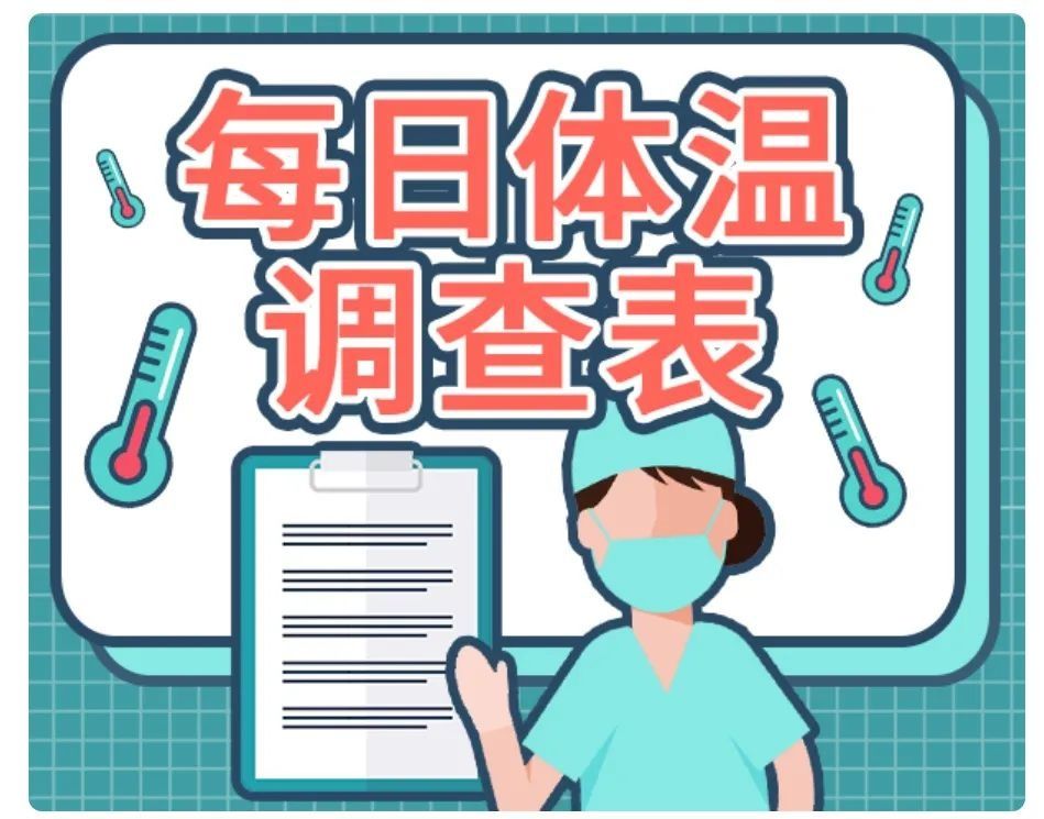 防控|【我为群众办实事】公众健康素养大提升｜新冠肺炎疫情常态化防控相关防护指南重点场所之机场保洁人员篇