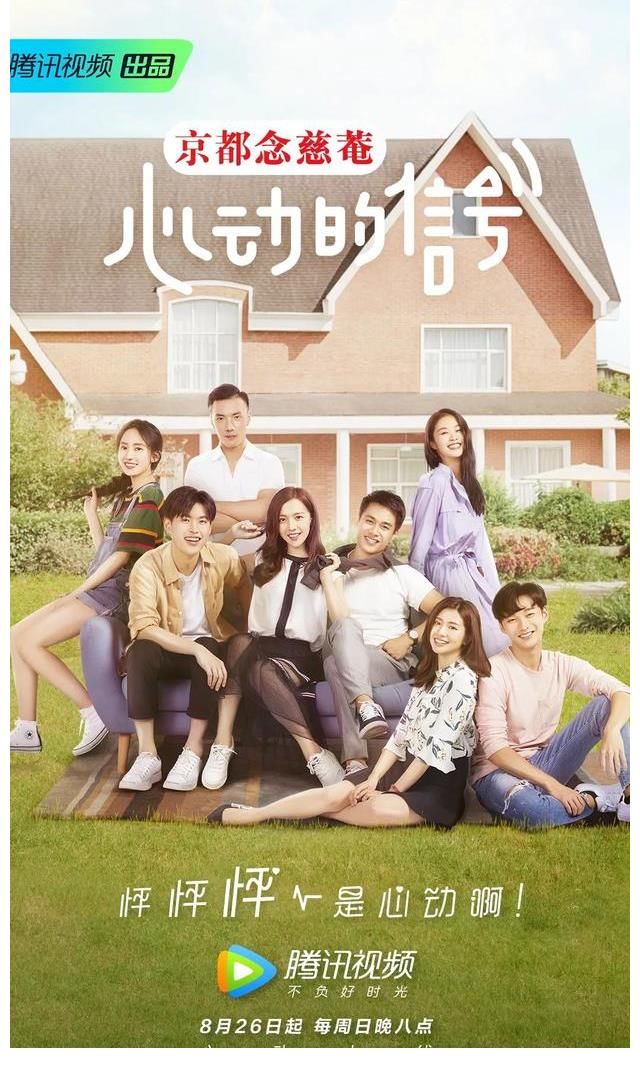 《再見愛人》：成年人的“童話故事”