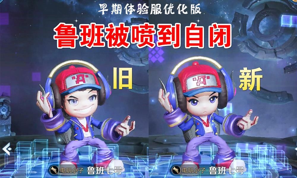 商店|3号碎片商店更新，百万玩家选择兑换电玩小子，仅因天美发布的一则新公告