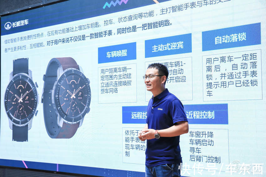 可玩性|长城咖啡智能开放平台新进展 多款车载智能设备曝光