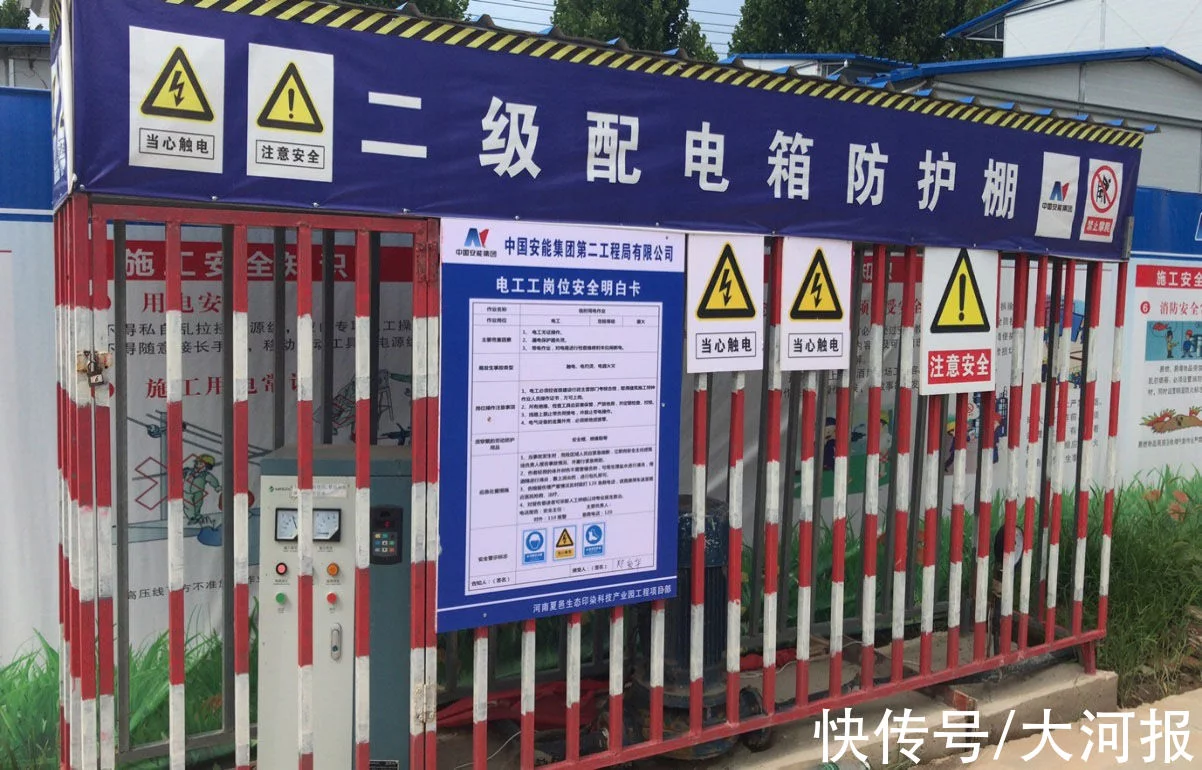 夏邑生态印染科技产业园项目获评“商丘市建筑工程安全文明标准化示范工地”(图4)