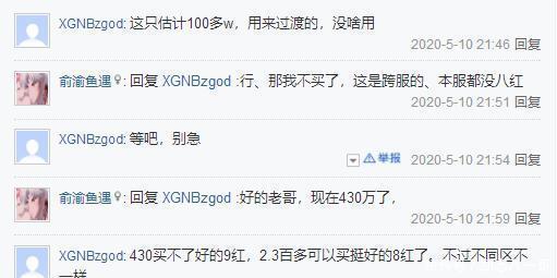 搭配了高级|梦幻西游手游攻宠与法宠难抉择！新手玩家第一只宠应该怎么选！