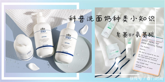 指数|真实评测好用的洗面奶推荐 这才是真正的温和有效洗面奶排行榜