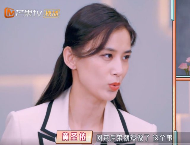 黄圣依吐槽杨子是“诈尸式”育儿：嘴上一套，行动一套！