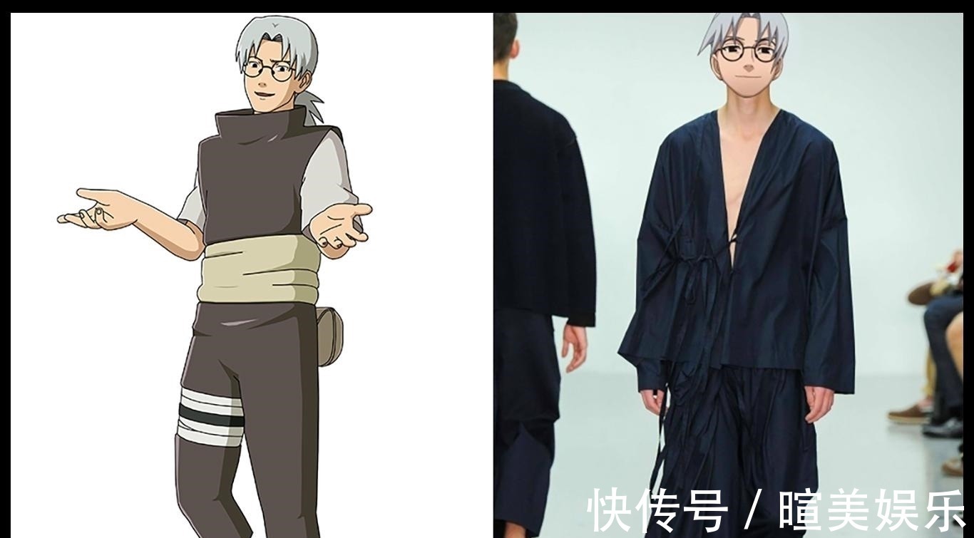 药师兜|《火影忍者》时装秀毫无违和感,服装设计师可能也是火影迷