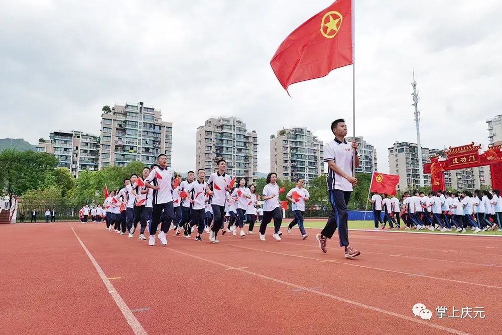 十八而志！庆元中学这场成人礼感动满满