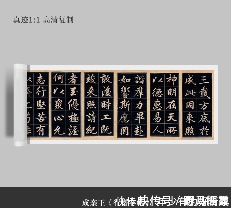 书法@此人撑起清朝书法一片天,乾隆皇帝都甘拜下风,专家:俗不可耐