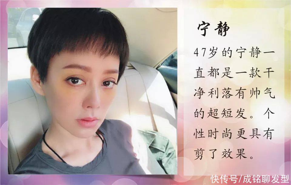 波波头|奔五女人做什么发型显年轻？总结了八位女星的发型，照着做都年轻